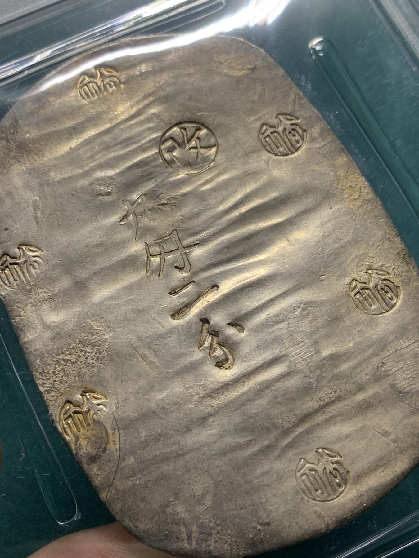 欢迎参加《竞宝斋》为爱冲冲冲 七夕特拍专场 ！第191场 (全场包邮) PCGS-MS62 日本秋田大判九匁二分 日本幕府时期的地方货币，五彩包浆，字口不错，今年4月同分SBP拍卖到手约2.7万