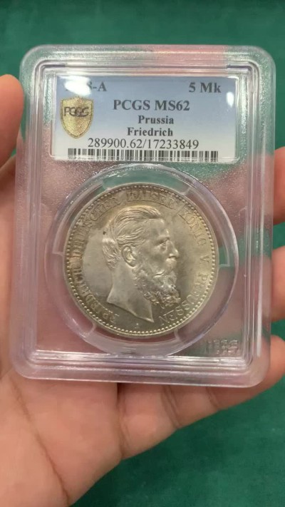 欢迎参加《竞宝斋》为爱冲冲冲 七夕特拍专场 ！第191场 (全场包邮) PCGS MS62 德国普鲁士1888年三皇5马克银币 原光车轮光 光度一流