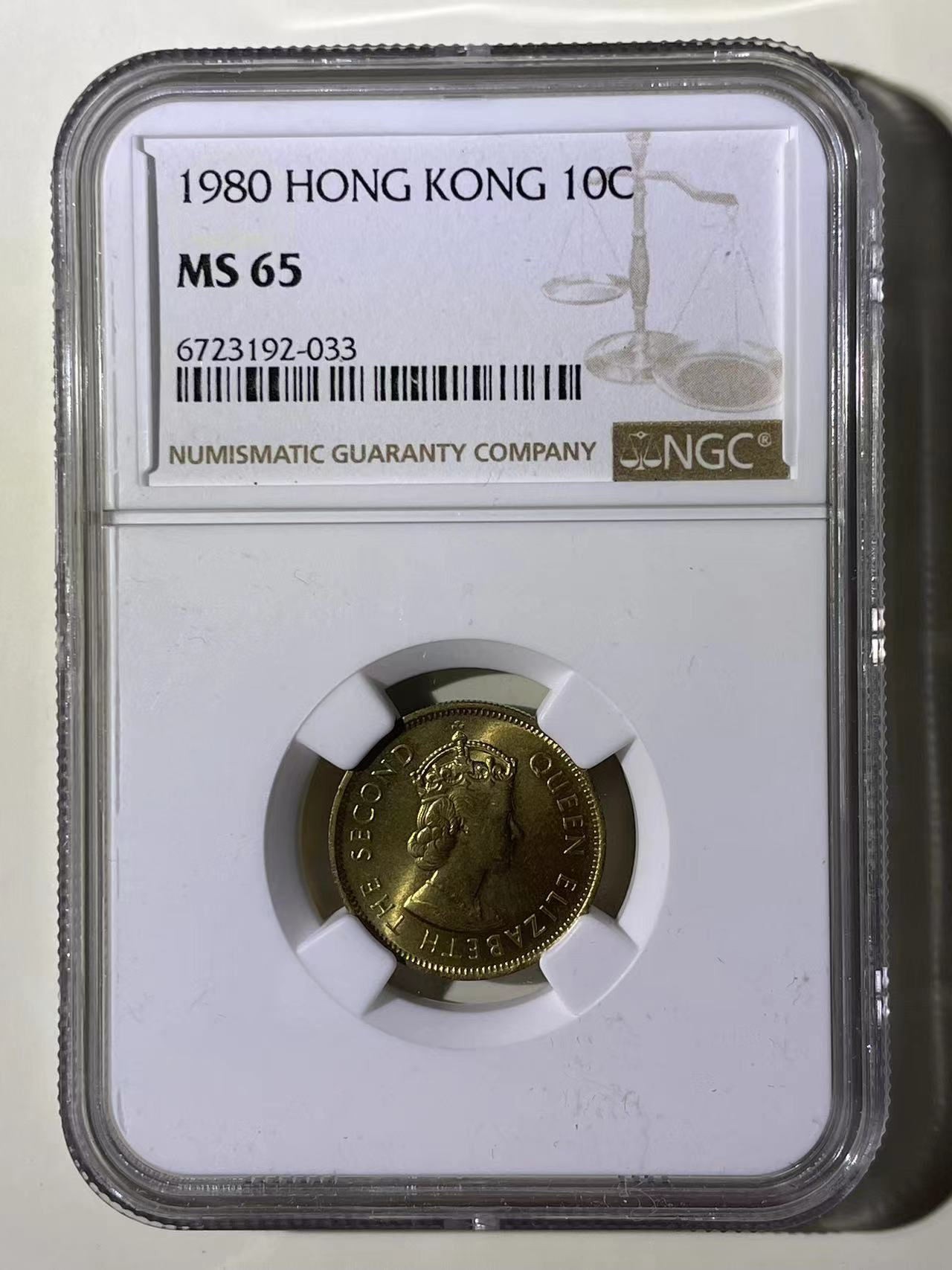 大中华拍卖第722期 1980香港一毫