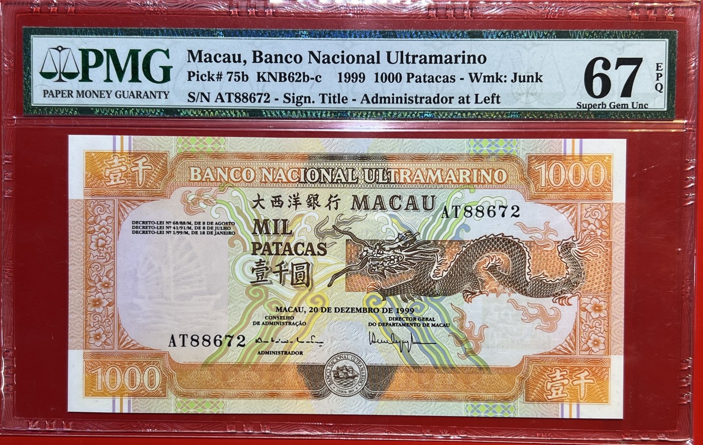 大中华拍卖第722期 澳门大西洋银行991000 AT88672