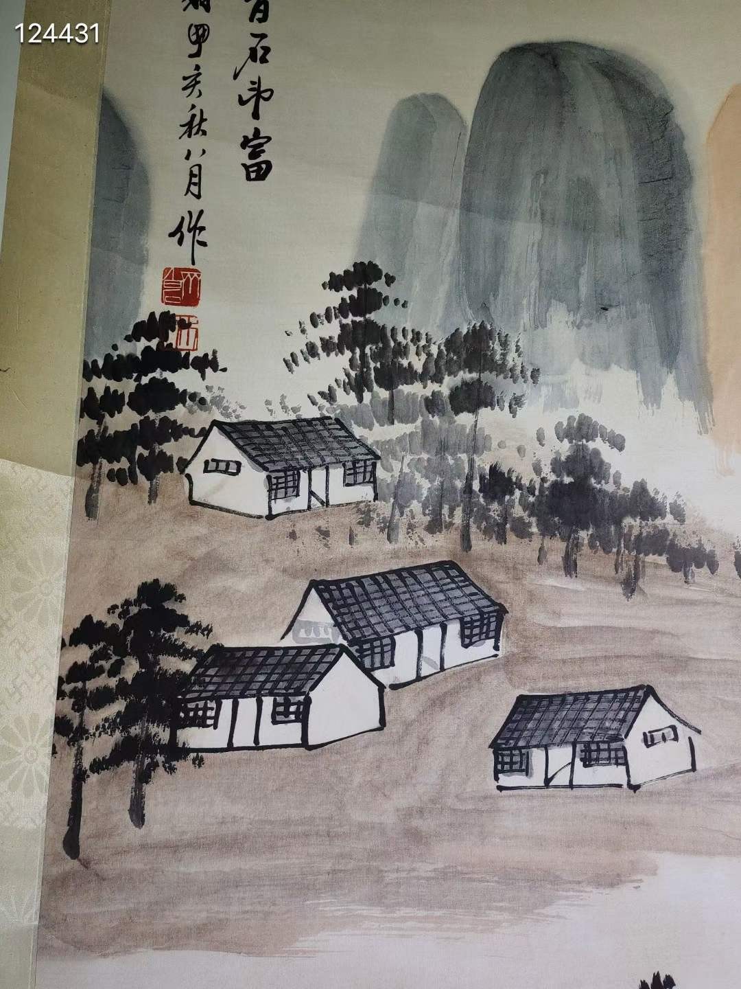 旧藏 老画一幅齐白石水墨画