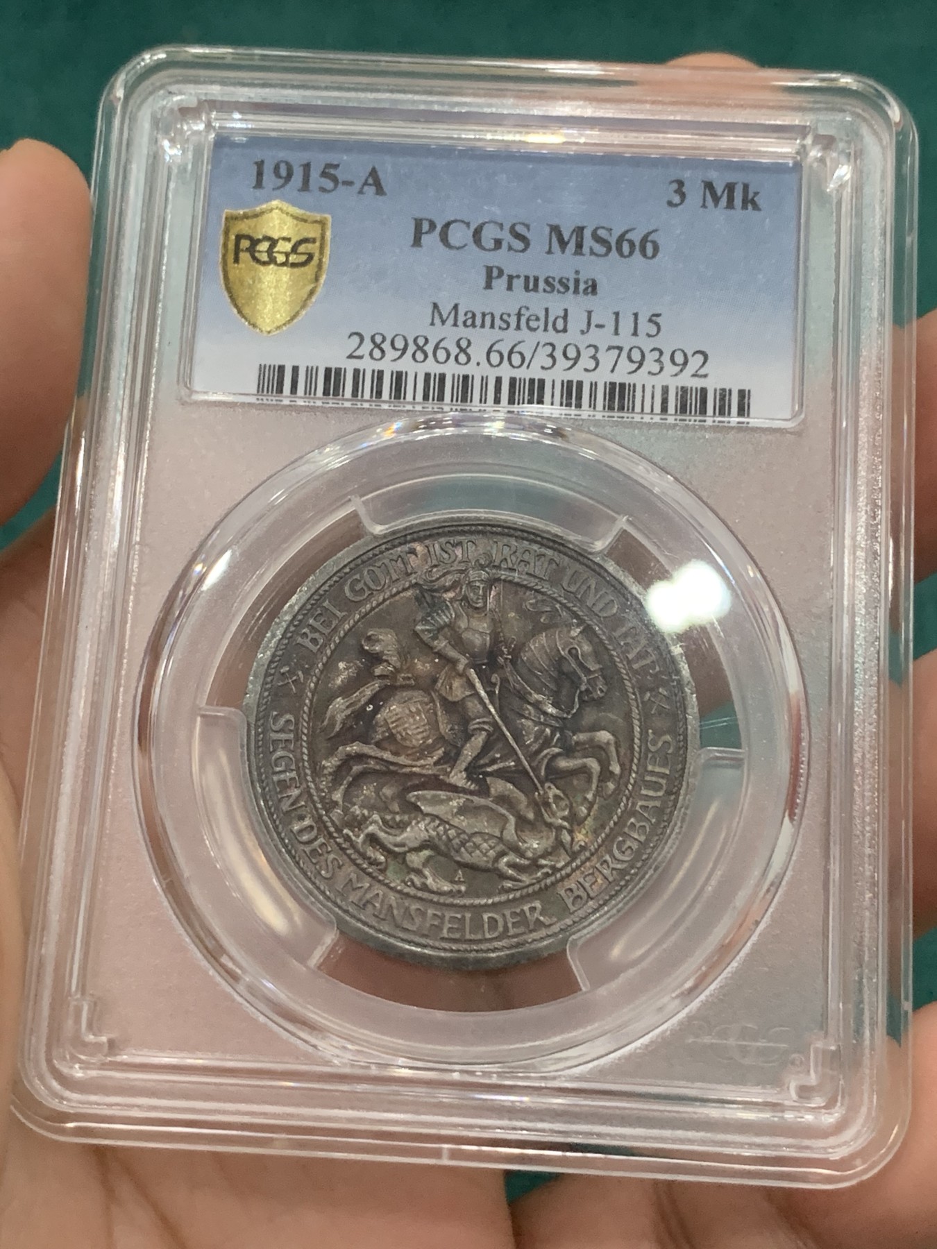 欢迎参加《竞宝斋》为爱冲冲冲 七夕特拍专场 ！第191场 (全场包邮) PCGS MS66 1915年德国普鲁士屠龙3马克银币 原味酱彩 这个包浆实在难得