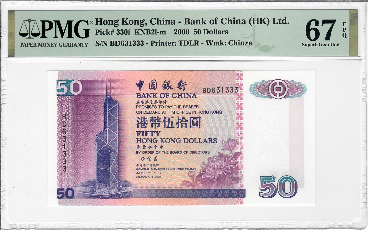 大中华拍卖第722期 香港中国银行0050豹子3 BD631333