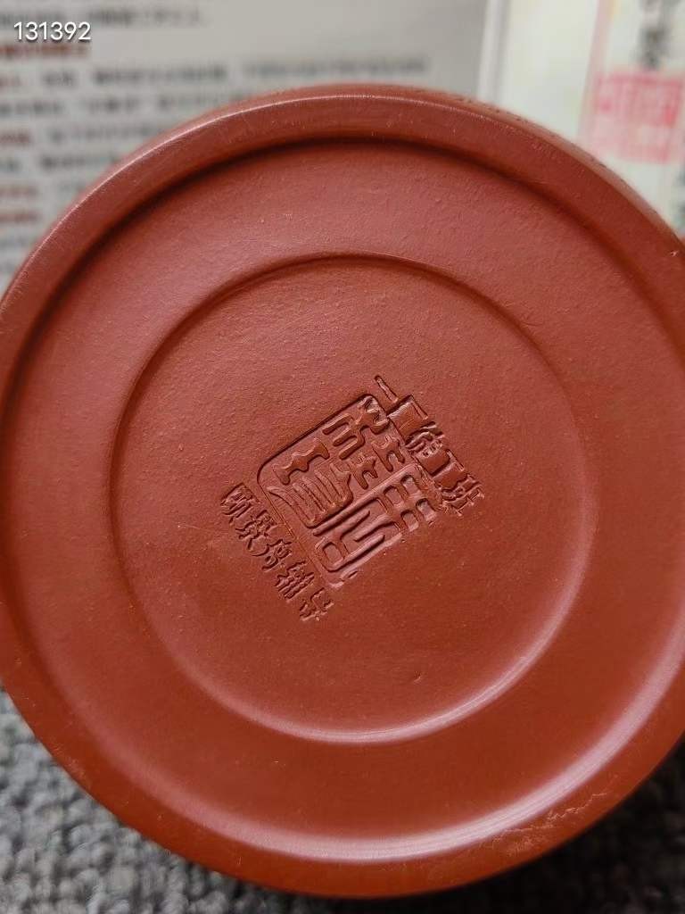 精品紫砂壶 私人珍藏 未开壶使用 未市场流通 周桂珍制 一厂徒工班 顾景舟辅导 原矿大红袍砂料 刻绘龙纹 砂料细腻 制作精良 多孔注水 出水流畅 品相完好