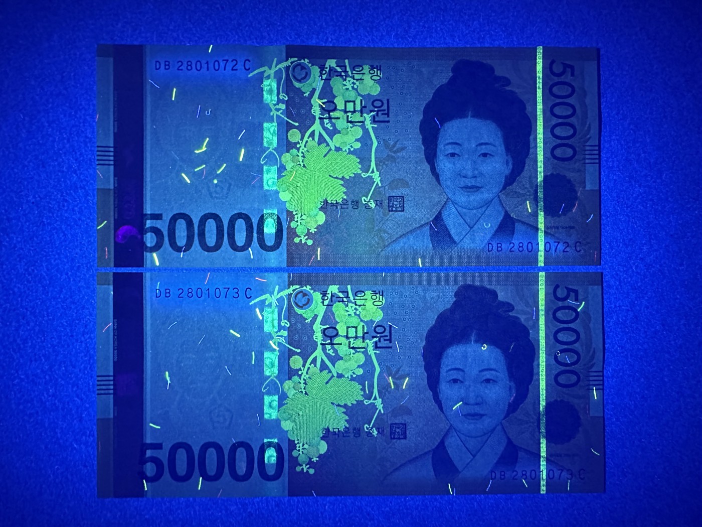 《张总收藏》115期-外币超精品场 新壳无划痕 韩国50000元2张 UNC 2009年连号2张 朝鲜王朝女书画家申师任堂