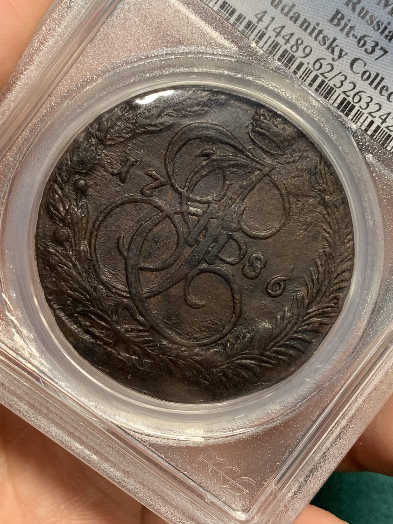 欢迎参加《竞宝斋》为爱冲冲冲 七夕特拍专场 ！第191场 (全场包邮) PCGS-MS62BN 沙俄 1786年 5戈比 大铜币 名家旧藏 加厚盒 打制犀利