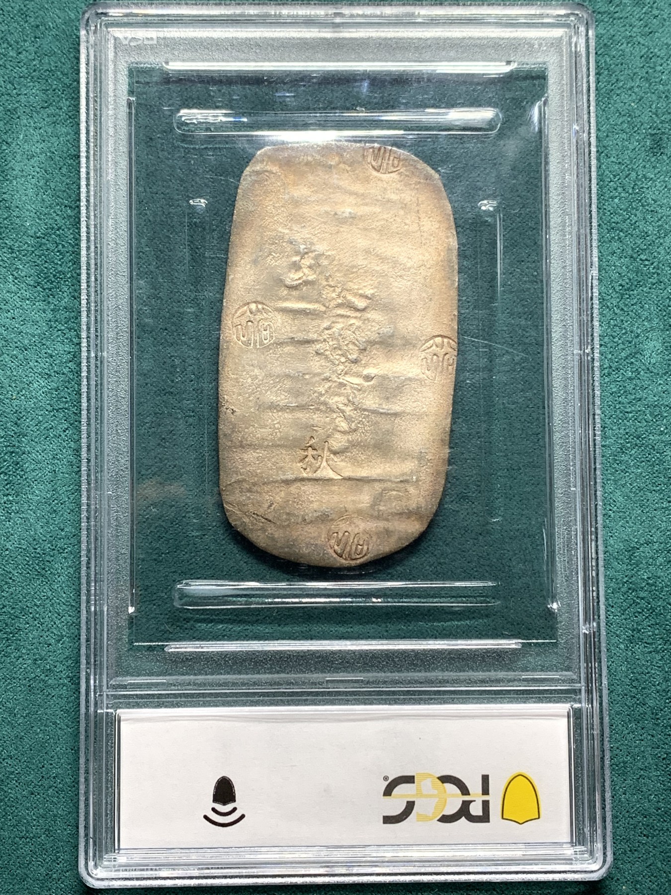 欢迎参加《竞宝斋》为爱冲冲冲 七夕特拍专场 ！第191场 (全场包邮) PCGS UNC 日本 四匁六分 1863 秋田银判 加大盒装 打制清晰 章纹工整 未见清洗痕迹