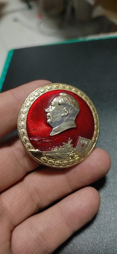 毛主席像章专场 - 🔥🔥背面林题🔥🔥毛主席像章，44.4毫米