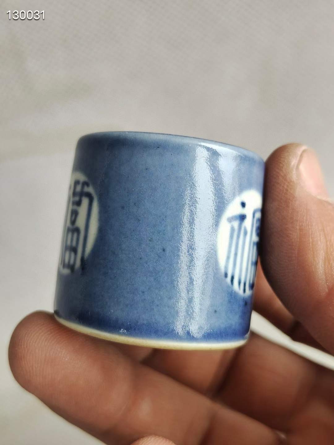 First
