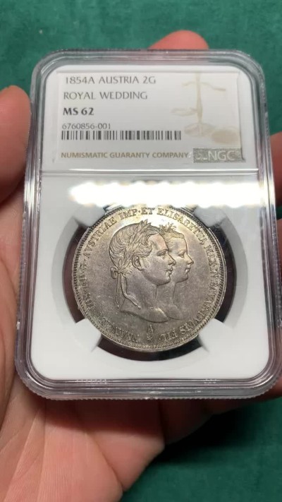 欢迎参加《竞宝斋》为爱冲冲冲 七夕特拍专场 ！第191场 (全场包邮) NGC-MS62 奥匈帝国 1854年 2盾 茜茜公主 结婚纪念大银币 少见的婚礼版本 比银婚更加稀有 原味包浆 背部浮雕神圣深邃 大热品种