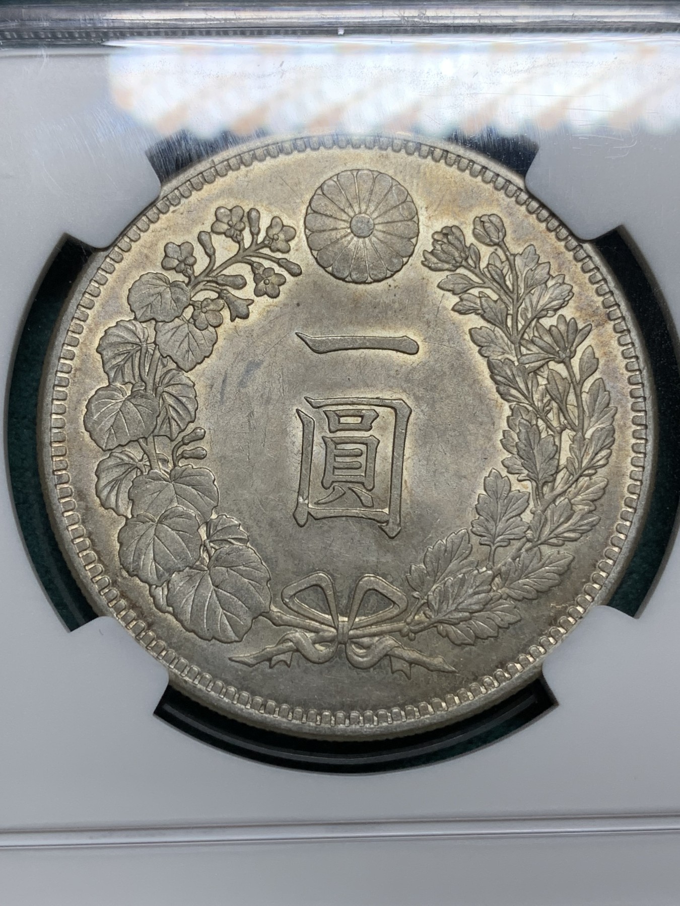 欢迎参加《竞宝斋》为爱冲冲冲 七夕特拍专场 ！第191场 (全场包邮) NGC- MS62日本1897年龙洋银币 整体淡金彩转光 明治三十年的大银好品不多 抓住机会