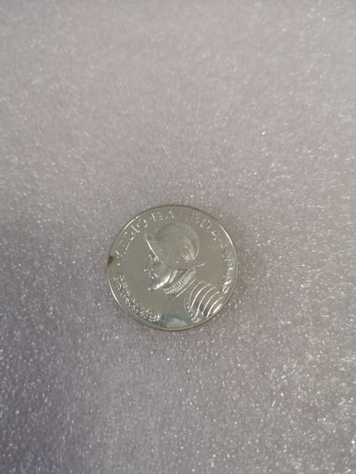 长老汇第33场老银币拍卖 1971巴拿马1/2巴伯亚精制银币