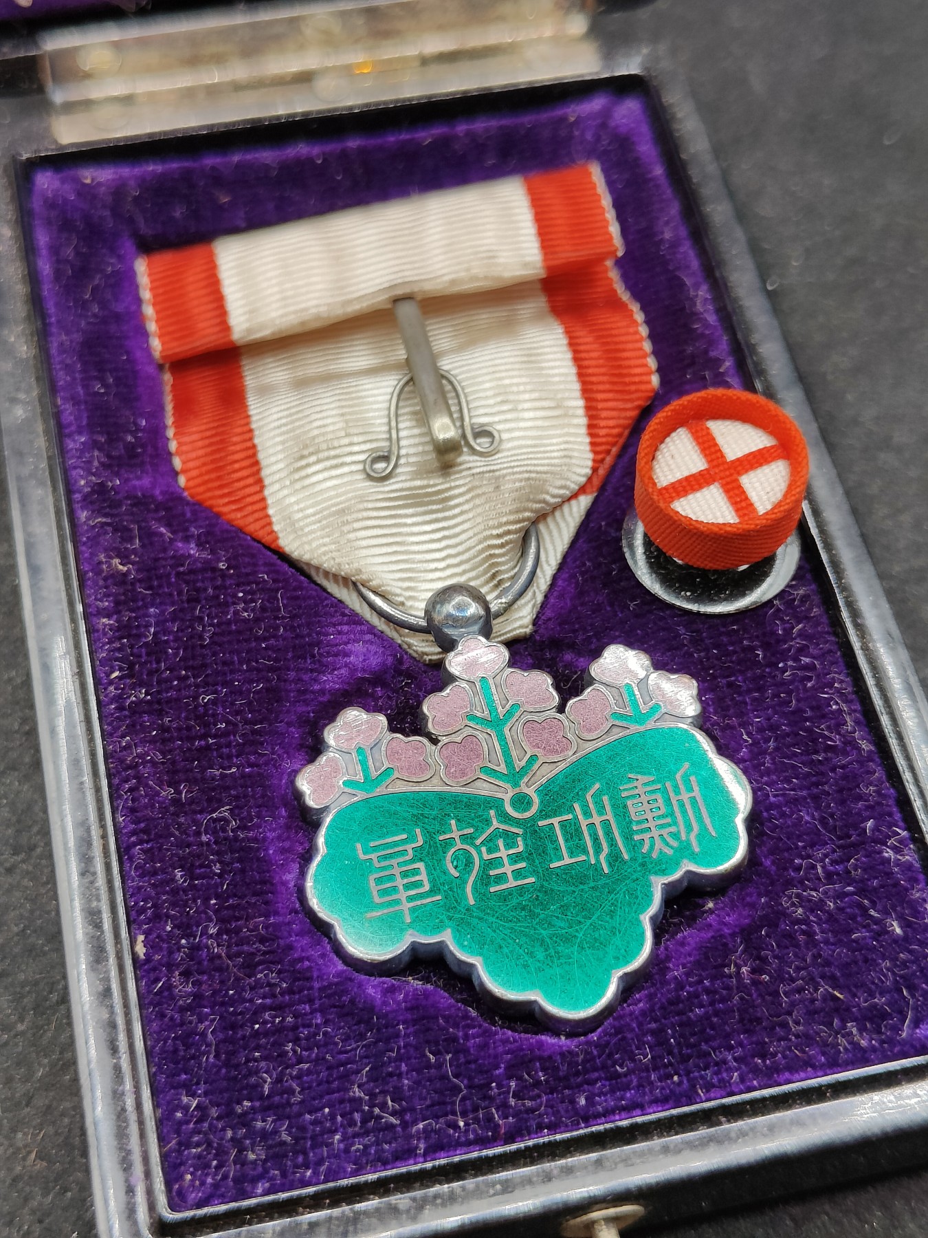 全场0元起拍 第83期 咸鱼国勋章拍卖专场 8月20日（周日）下午6：00开始 日本战时青叶 美品无损 银制带盒略