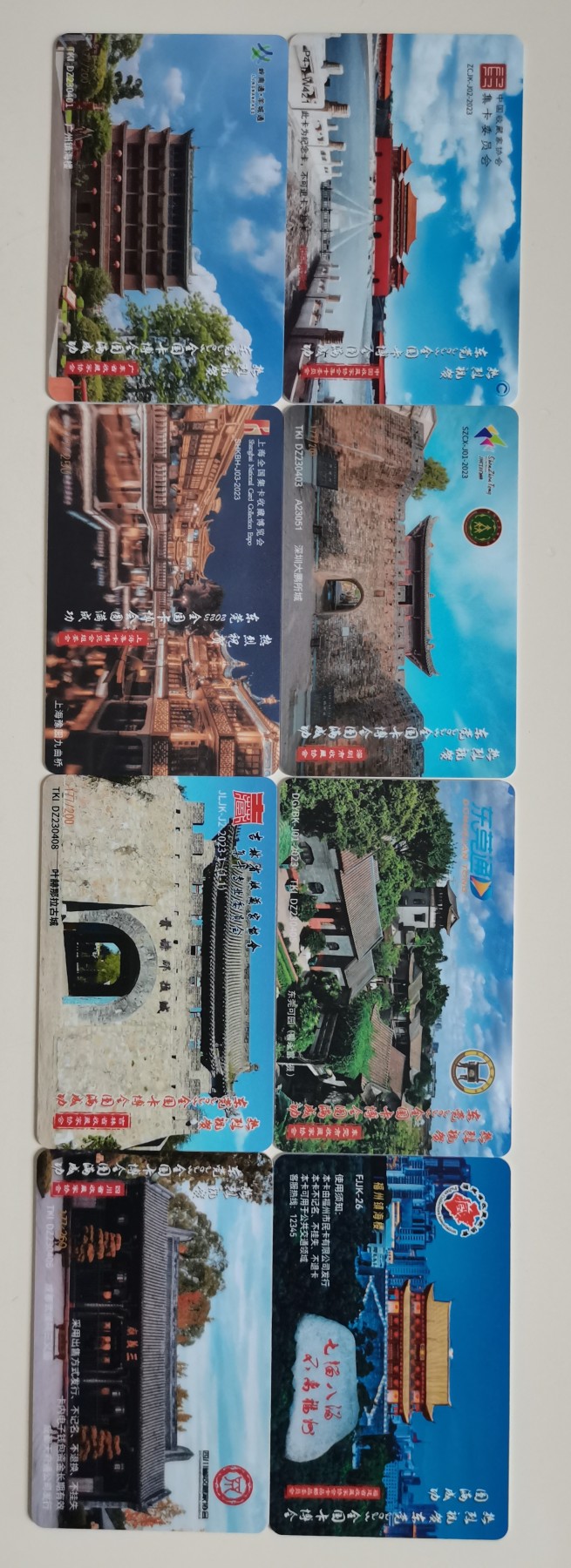 《卡拍》第247期拍卖汇总表（2023年8月19日22：20延时截拍，延时2分钟，限时专场） 交通联合卡《2023东莞卡展—清明上河图》八全新卡，带册发行100套，编号第077套，新卡未使用。