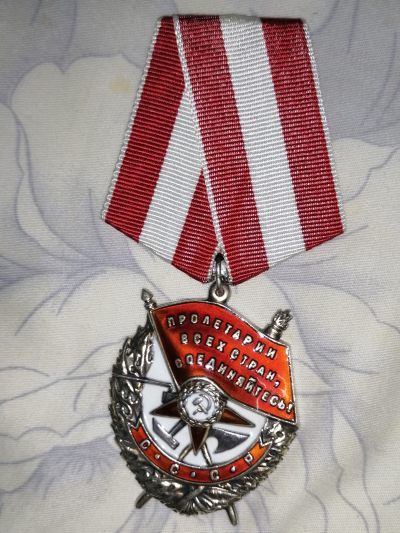 各国勋章奖章拍卖第6期 - 苏联红旗勋章158113号，1944年生产，战时早期上挂版，铜版原挂