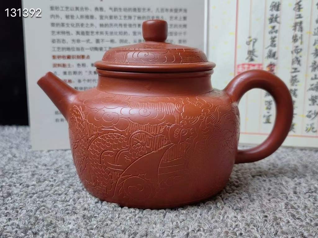 精品紫砂壶 私人珍藏 未开壶使用 未市场流通 周桂珍制 一厂徒工班 顾景舟辅导 原矿大红袍砂料 刻绘龙纹 砂料细腻 制作精良 多孔注水 出水流畅 品相完好