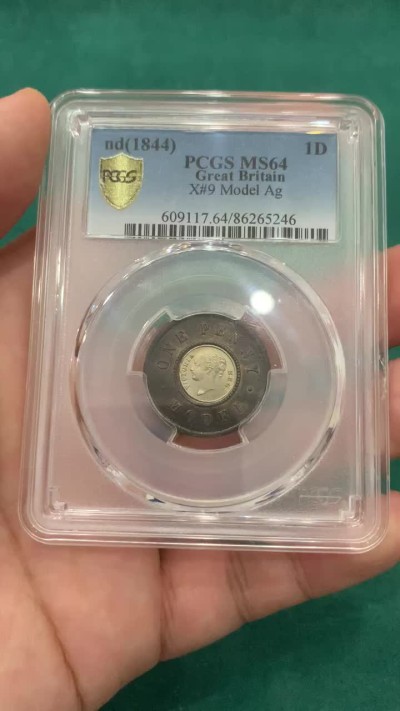 欢迎参加《竞宝斋》为爱冲冲冲 七夕特拍专场 ！第191场 (全场包邮) PCGS MS64 英国 1844年 Model双金属1便士 珍稀目录编号X#9 