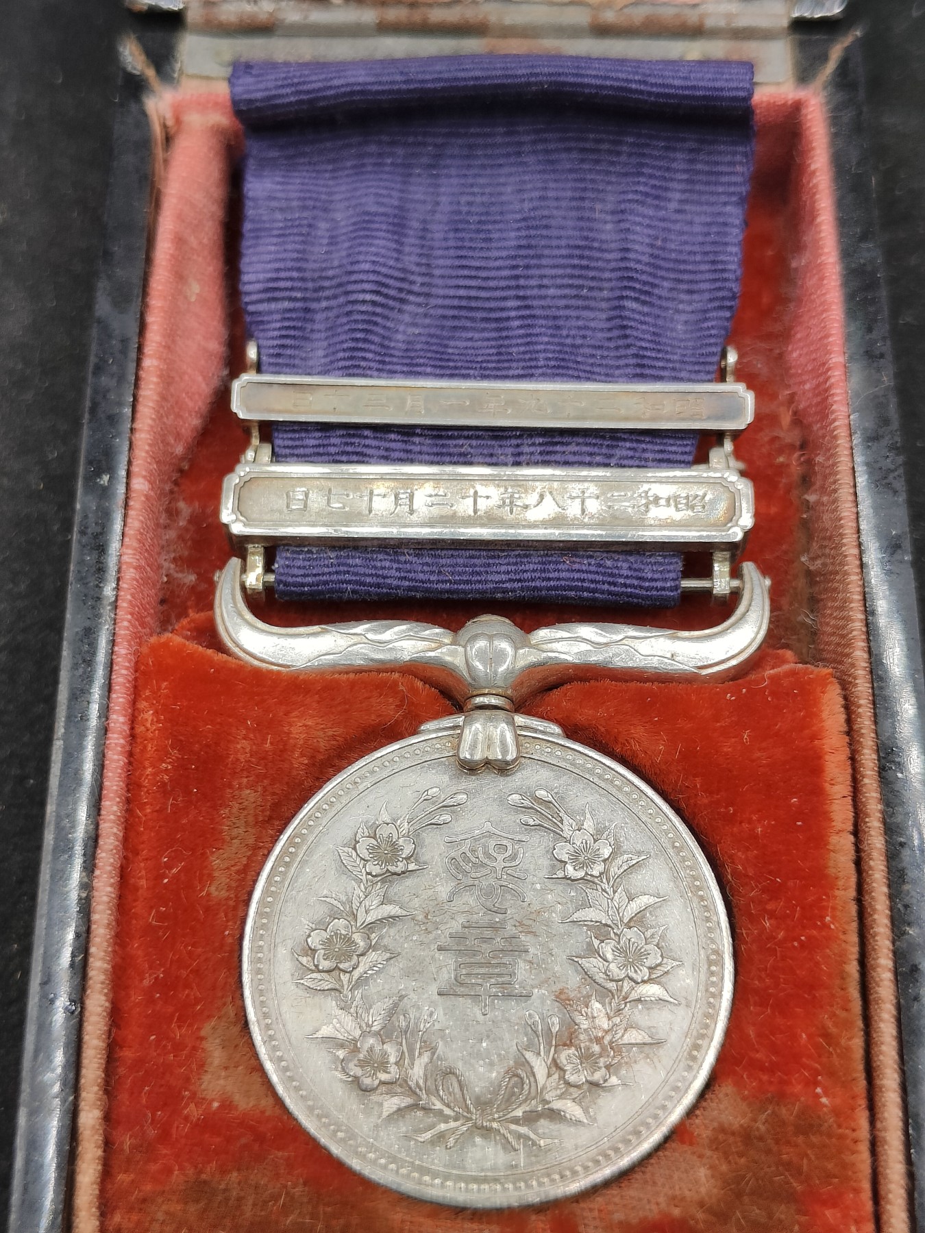 全场0元起拍 第83期 咸鱼国勋章拍卖专场 8月20日（周日）下午6：00开始 日本绀授褒章 两次获得 纯银制 盒有损 带略