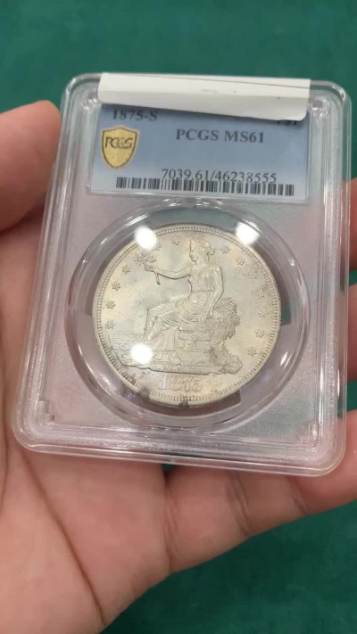 欢迎参加《竞宝斋》为爱冲冲冲 七夕特拍专场 ！第191场 (全场包邮) PCGS-MS61美国1875-S拿花贸易银币 底板丝滑转光带淡彩，这个年份这个品相很难得 稀少热门品种，不容错过