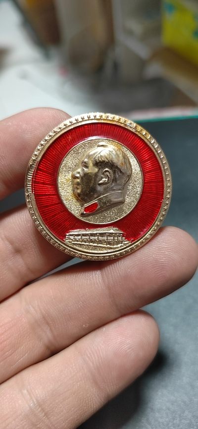 毛主席像章专场 - 🔥🔥毛主席像章，37毫米