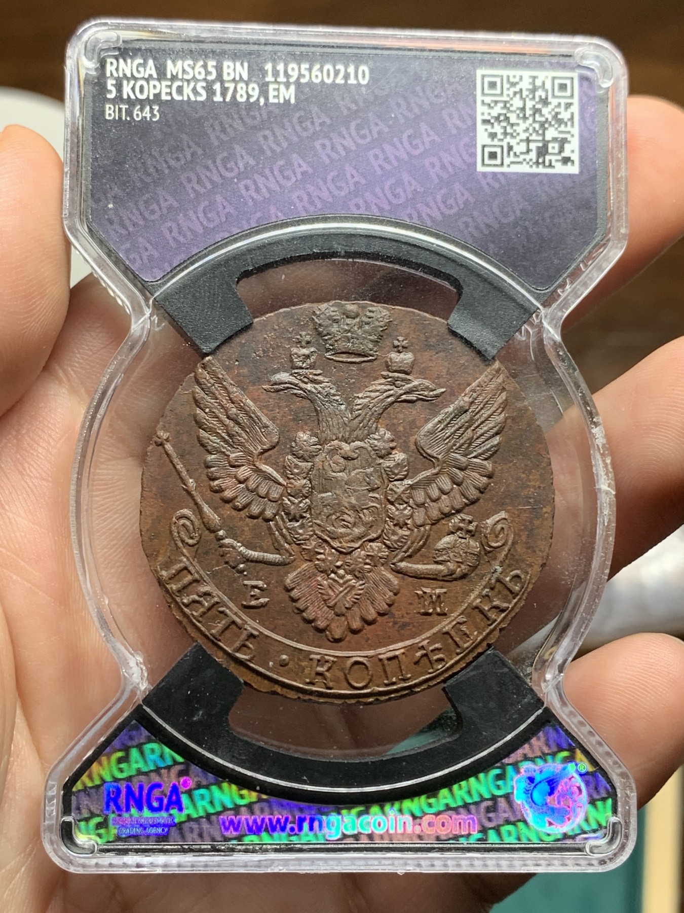 欢迎参加《竞宝斋》为爱冲冲冲 七夕特拍专场 ！第191场 (全场包邮) RNGA俄评MS65  1789年叶卡捷琳娜二世5戈比大铜币 打制居中 深打 换盒感觉也会在64左右 极难得状态