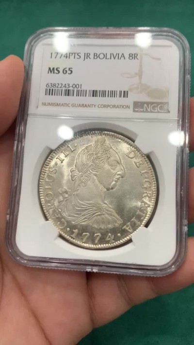 欢迎参加《竞宝斋》为爱冲冲冲 七夕特拍专场 ！第191场 (全场包邮) NGC-MS65 1774年西属玻利维亚卡洛斯三世8R银币，到了65也是拍卖会几年都看不到一个的顶级高分