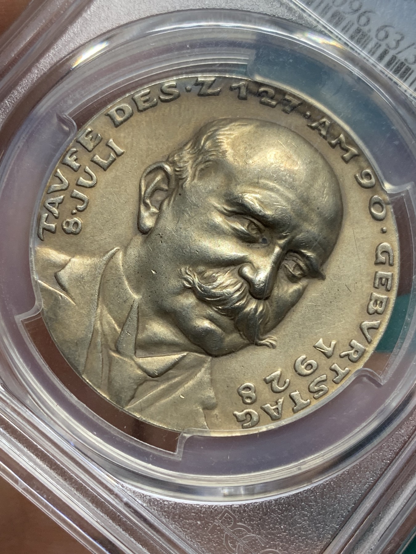 欢迎参加《竞宝斋》为爱冲冲冲 七夕特拍专场 ！第191场 (全场包邮) 1928年 PCGS-SP63 德国魏玛 飞艇之父齐柏林诞辰90周年纪念银章 卡尔哥茨作品 包浆细节美