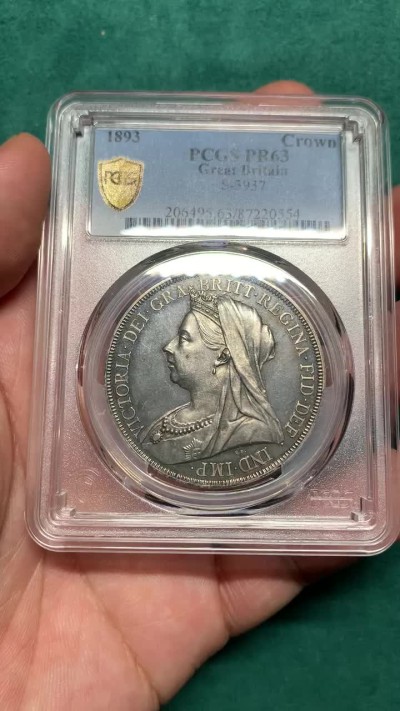 欢迎参加《竞宝斋》为爱冲冲冲 七夕特拍专场 ！第191场 (全场包邮) PCGS PR63英国维多利亚1893精制马剑克朗，最为经典的披沙造型，深色包浆。