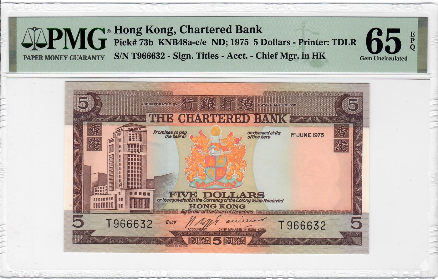大中华拍卖第722期 香港渣打银行755 T966632