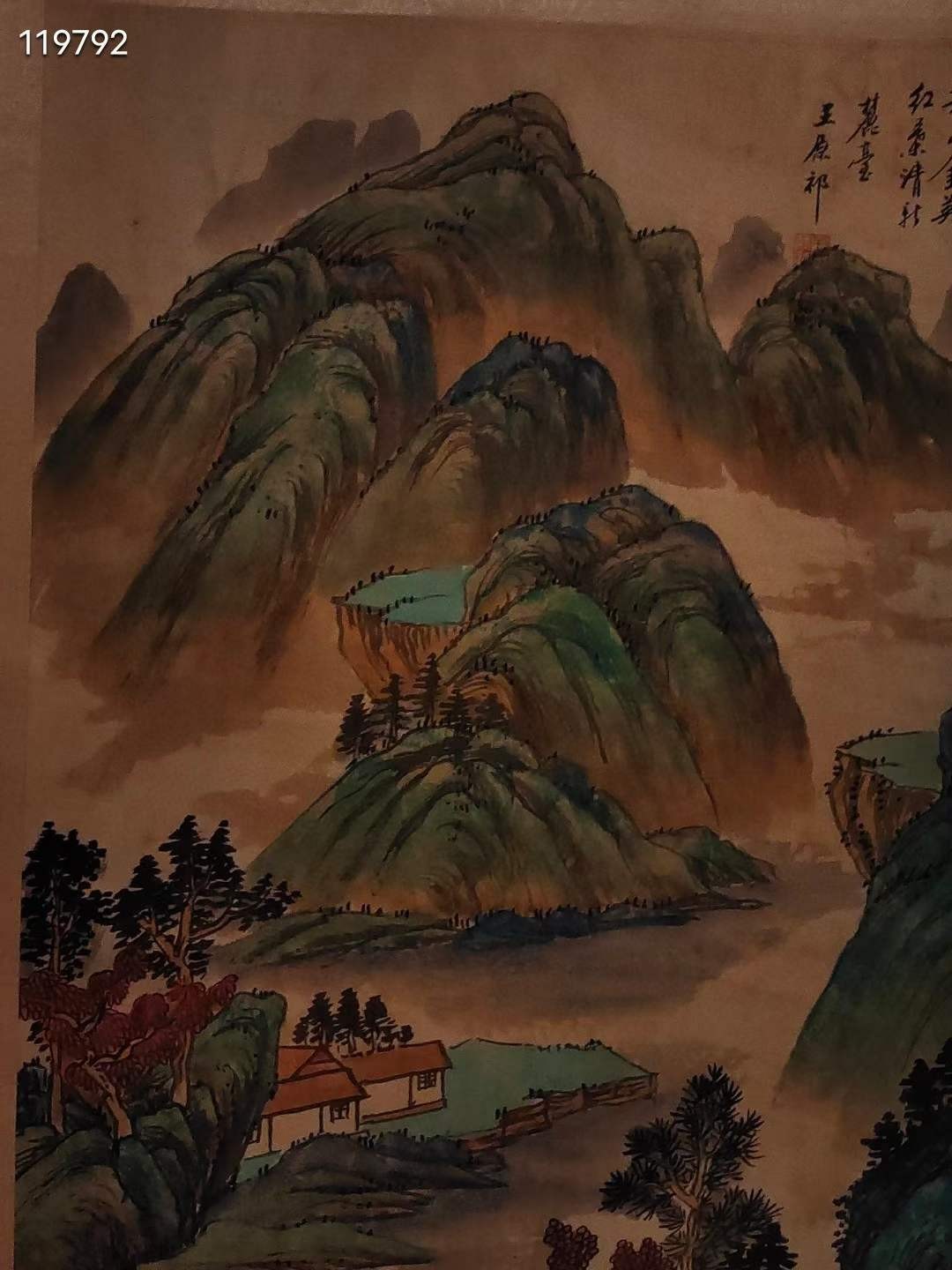 旧藏 王原祁绢本山水立轴 三平尺画作 画工精细 保存完好