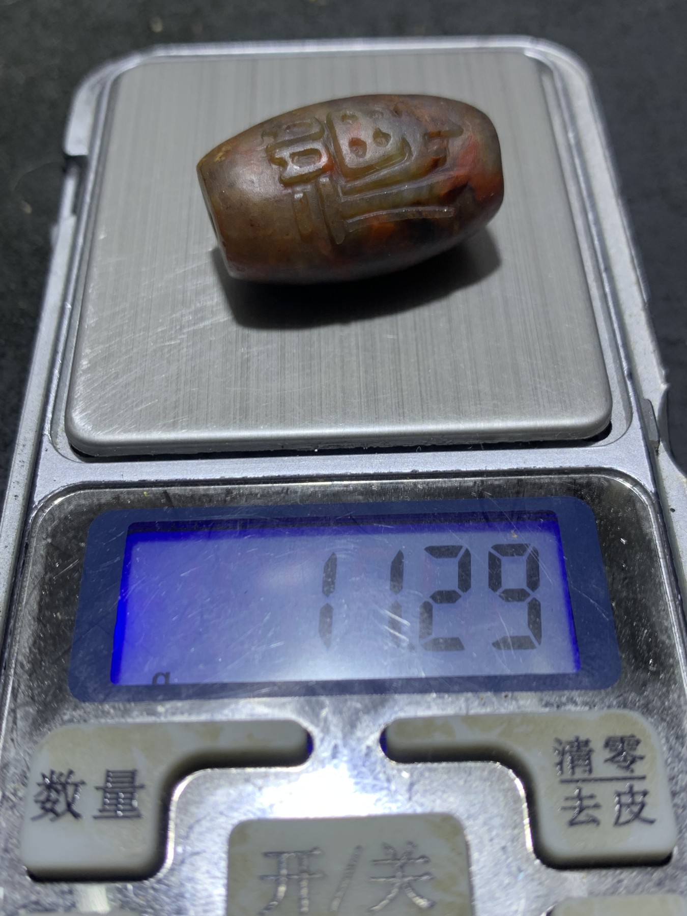 精美亚光冻料草花纹战国红玛瑙手工雕刻禅字桶珠一颗！