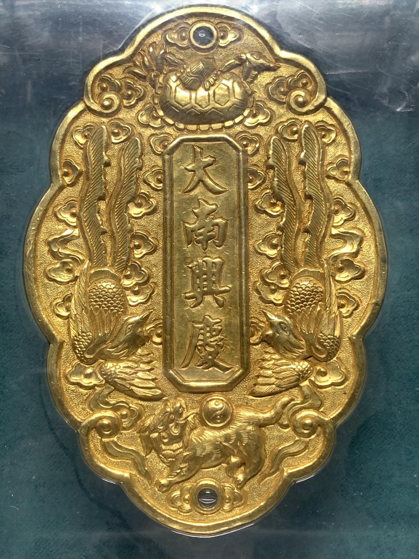 欢迎参加《竞宝斋》为爱冲冲冲 七夕特拍专场 ！第191场 (全场包邮) 馆藏级重器 宫廷龙凤金牌，成泰永昌 大南兴庆 公博MS60，91mm*62.3mm*3.8mm 91.5g。存世量个位数 仅见品 馆藏级重器