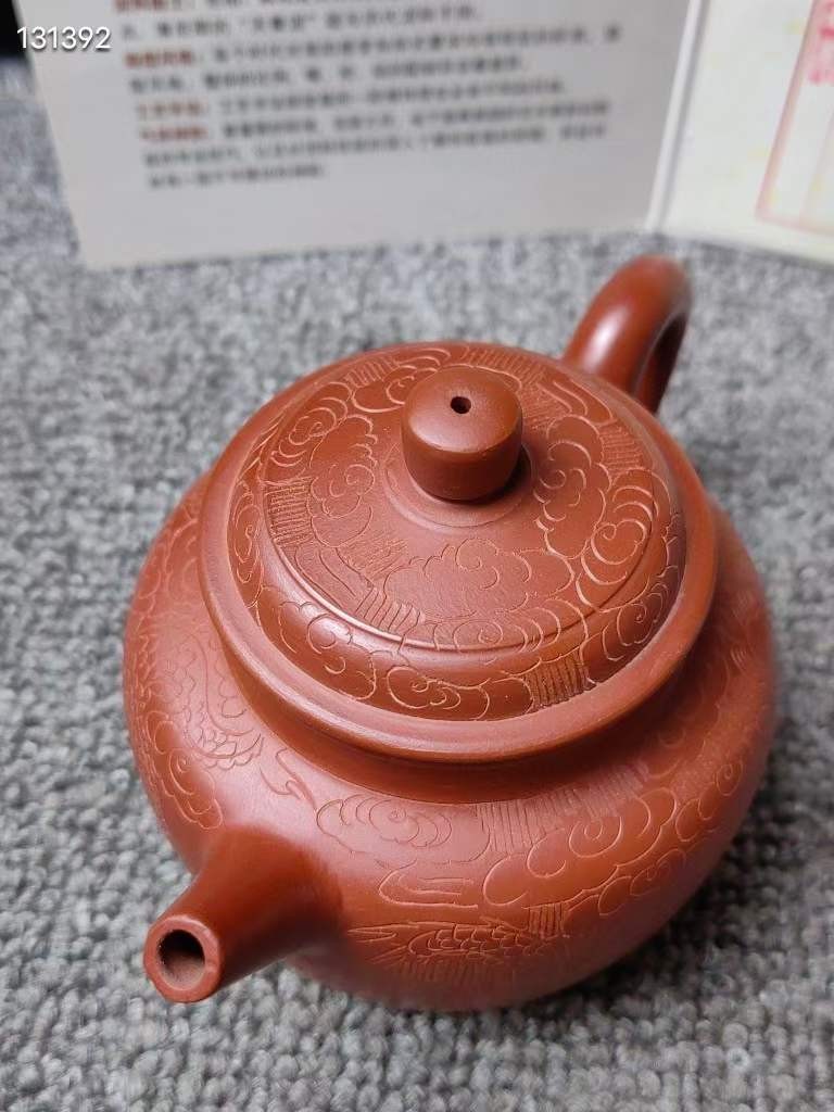 精品紫砂壶 私人珍藏 未开壶使用 未市场流通 周桂珍制 一厂徒工班 顾景舟辅导 原矿大红袍砂料 刻绘龙纹 砂料细腻 制作精良 多孔注水 出水流畅 品相完好