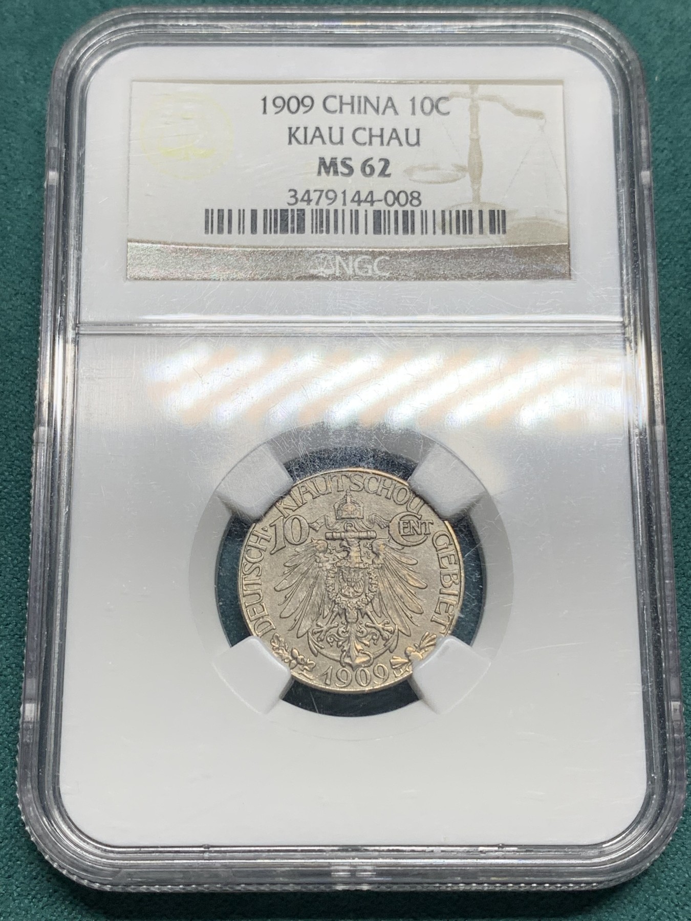 欢迎参加《竞宝斋》为爱冲冲冲 七夕特拍专场 ！第191场 (全场包邮) NGC-MS62 德国 1909年 中国青岛发行 大德国宝 10分 发行量稀少 德系名誉品 镍币之王 中西结合名誉品种 高分