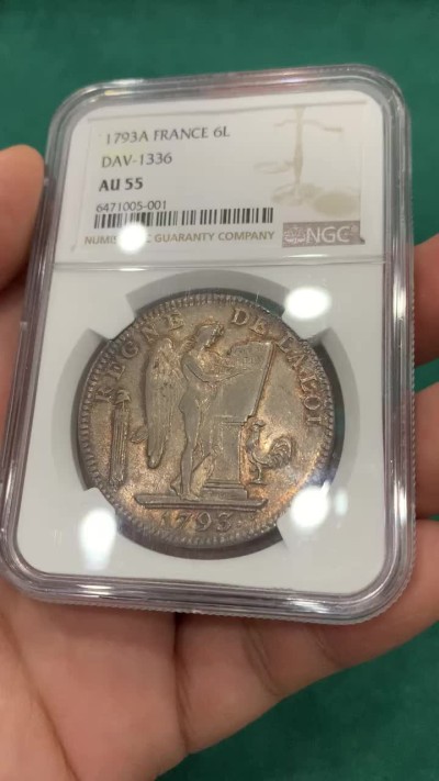 欢迎参加《竞宝斋》为爱冲冲冲 七夕特拍专场 ！第191场 (全场包邮) NGC-AU55 1793年法国天使6里弗 法国大革命时期的早期货币，深打淡彩轻微减重痕，整体无大伤，状态相当出众