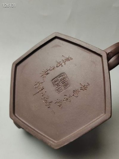 旧藏精品紫砂壶五六十年代库存老茶壶顾景舟手制底款：吾为壶痴景舟手制