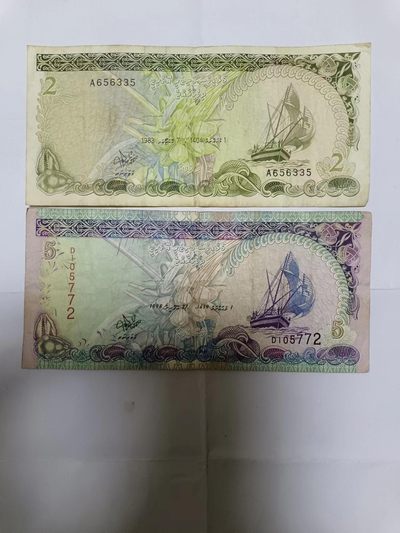 【20230818】非全新纸币第五十八场 - 马尔代夫2张纸币