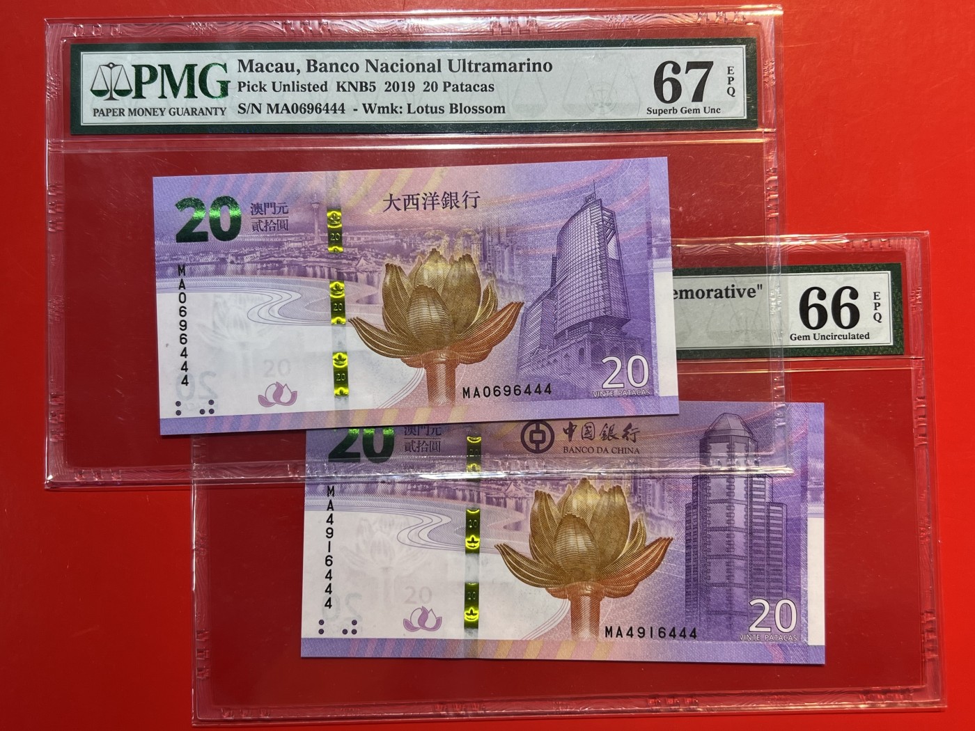 大中华拍卖第722期 澳门跨海大桥纪念钞一对豹子4尾4同1920 MA069/4916664
