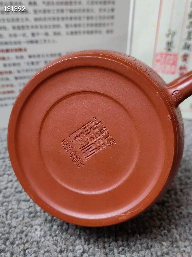 精品紫砂壶 私人珍藏 未开壶使用 未市场流通 周桂珍制 一厂徒工班 顾景舟辅导 原矿大红袍砂料 刻绘龙纹 砂料细腻 制作精良 多孔注水 出水流畅 品相完好