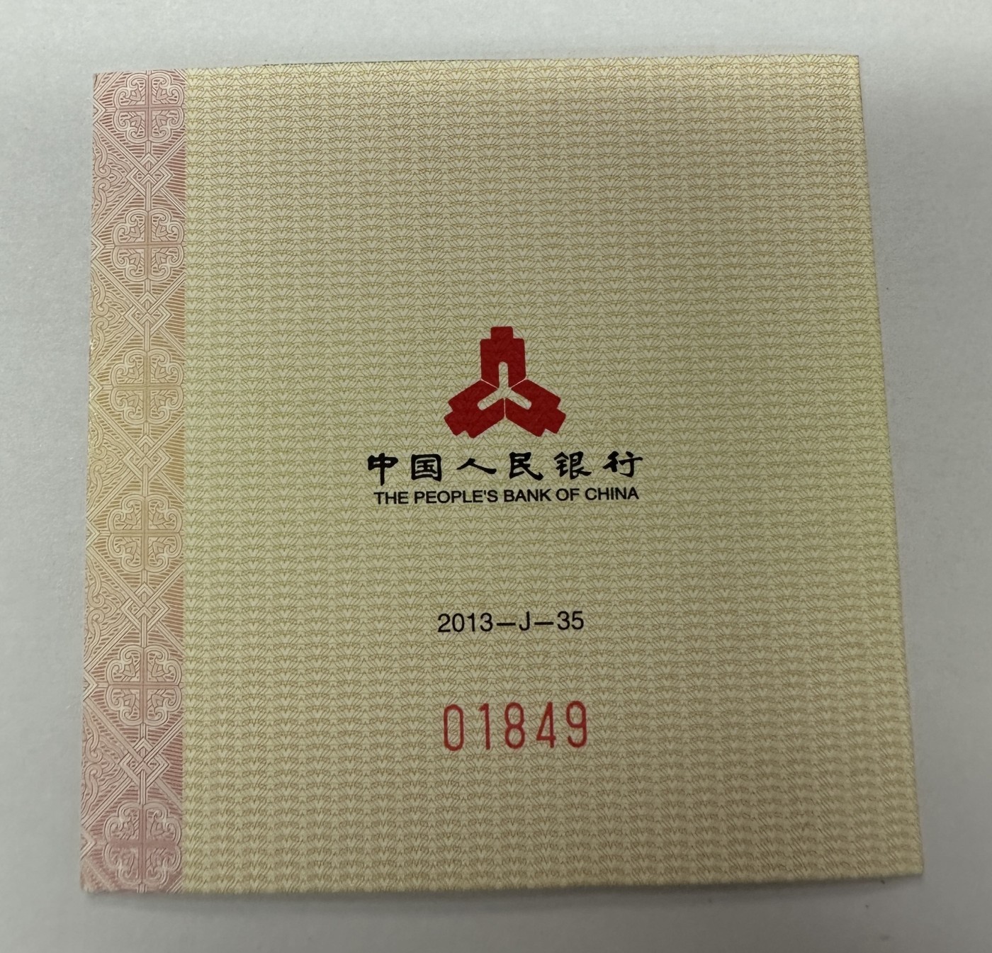 【金钰满堂钱币】拍卖第十二期 福利多多 大家多多捧场 2013年世界文化遗产·黄山1/4盎司金币NGC69分 带证书