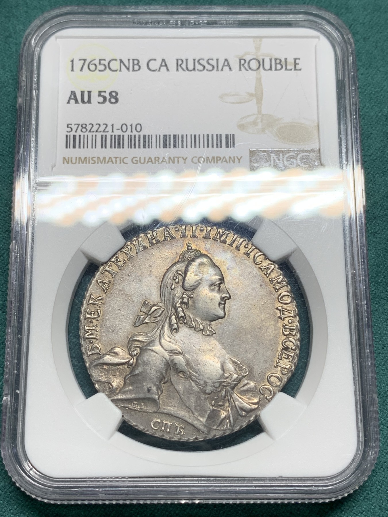 欢迎参加《竞宝斋》为爱冲冲冲 七夕特拍专场 ！第191场 (全场包邮) 亚军分 NGC-AU58 沙俄1765年1卢布银币，最美的叶卡捷琳娜大帝第一版人物画像，少见的原味深色包浆，可入藏的高分好品