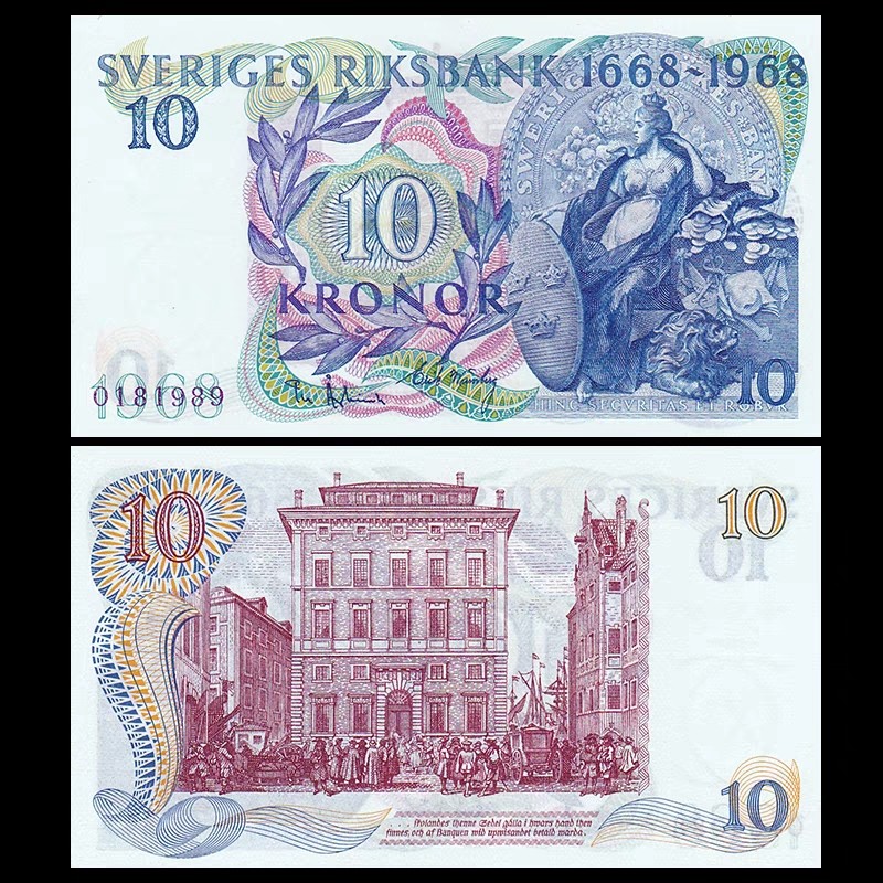 外钞专场第③场 全新UNC 瑞典10克朗 银行成立300周年纪念钞 1968年