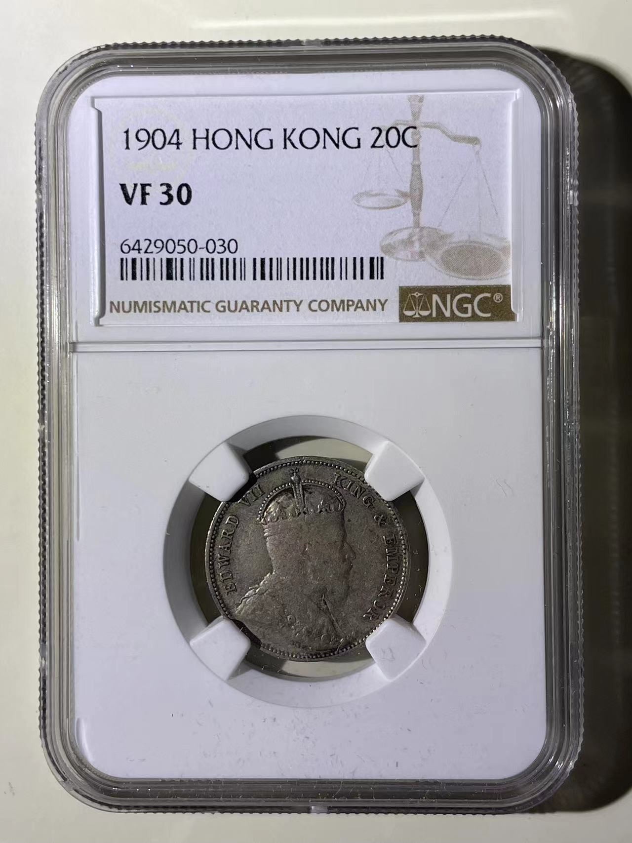 大中华拍卖第722期 1904香港二毫