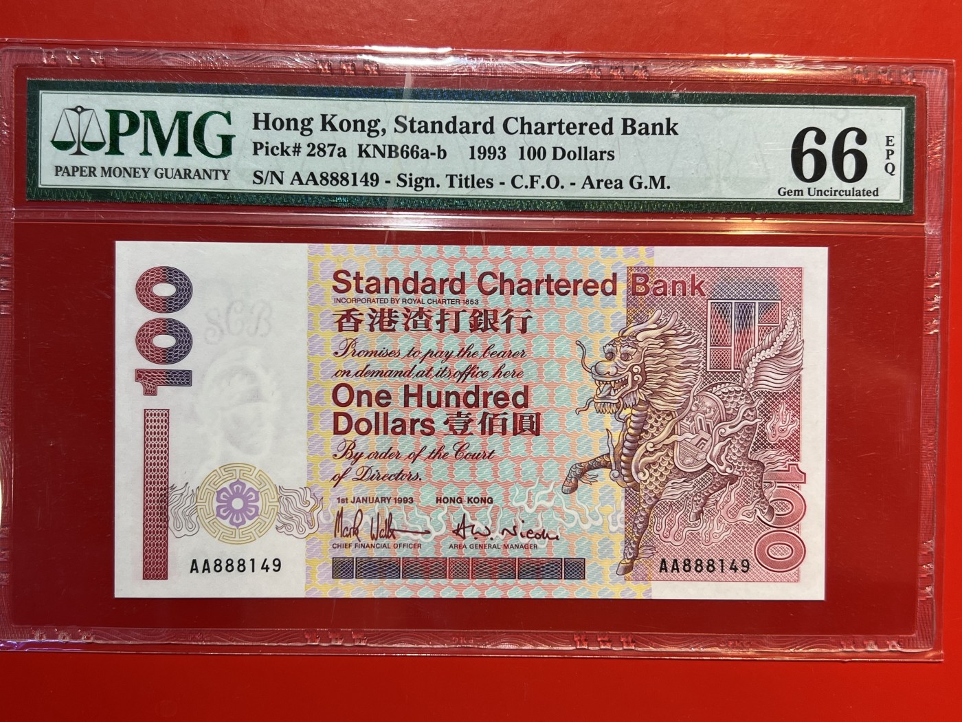 大中华拍卖第722期 香港渣打银行93100首发AA冠 AA888149
