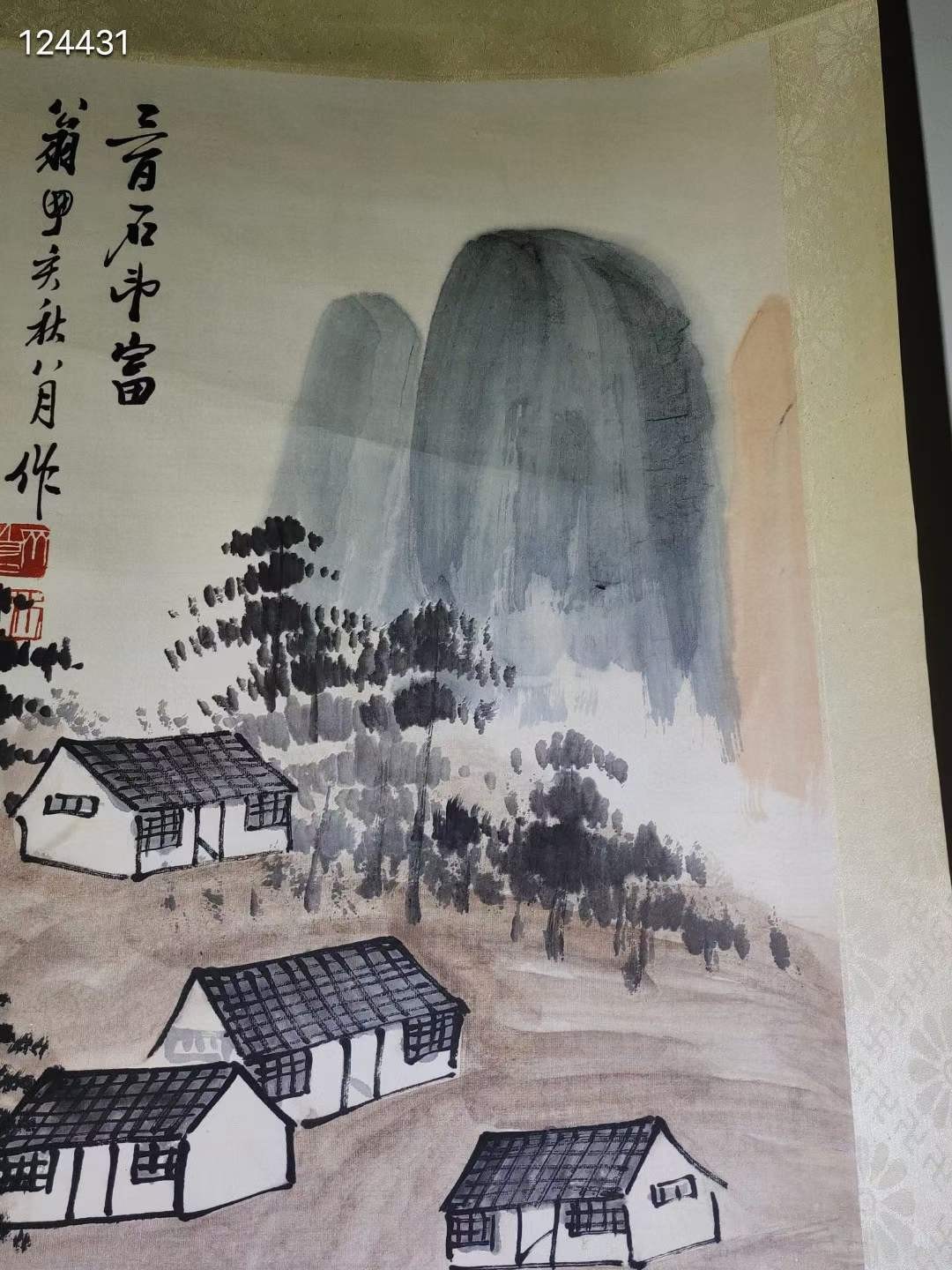 旧藏 老画一幅齐白石水墨画