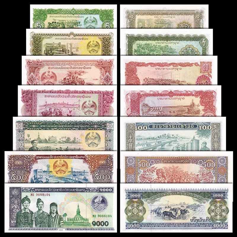 外钞专场第③场 全新UNC 老挝7张枚(5-1000基普)老版纸币套币