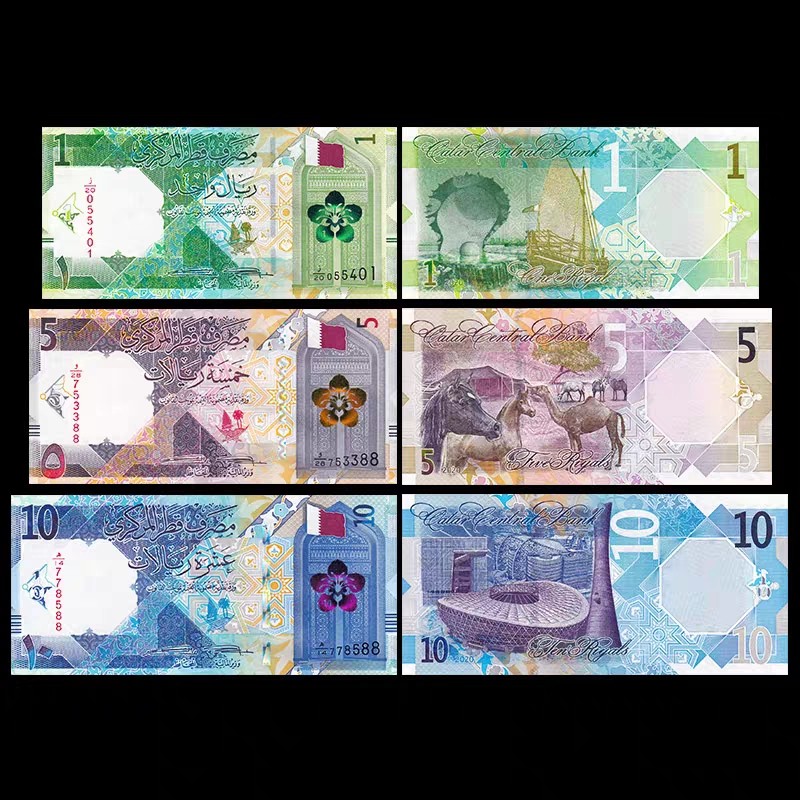 外钞专场第③场 全新UNC 卡塔尔3枚(1,5,10里亚尔) 