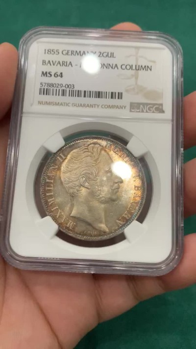 欢迎参加《竞宝斋》为爱冲冲冲 七夕特拍专场 ！第191场 (全场包邮) NGC-MS64 德国 巴伐利亚1855年圣母抱婴2盾银币，绝美环彩炫光包浆，状态无敌