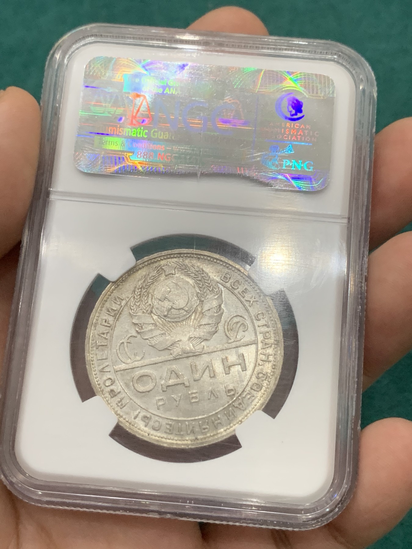 欢迎参加《竞宝斋》为爱冲冲冲 七夕特拍专场 ！第191场 (全场包邮) NGC-MS65 苏联 1924年指路卢布 人物打造深俊 底板丝滑 NGC老盒严评 过手最高分