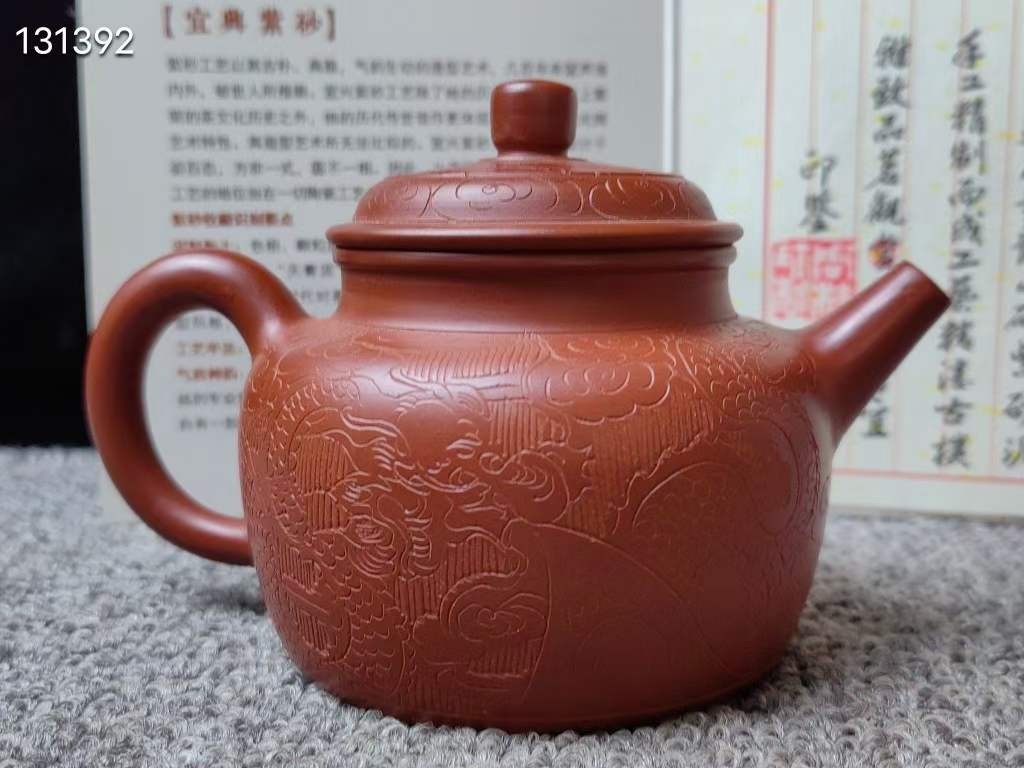 精品紫砂壶 私人珍藏 未开壶使用 未市场流通 周桂珍制 一厂徒工班 顾景舟辅导 原矿大红袍砂料 刻绘龙纹 砂料细腻 制作精良 多孔注水 出水流畅 品相完好